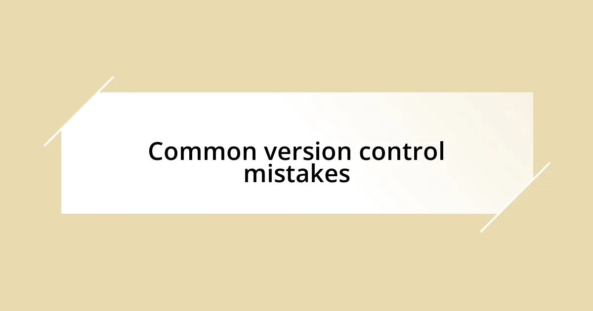 Common version control mistakes