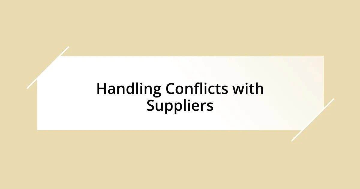 Handling Conflicts with Suppliers