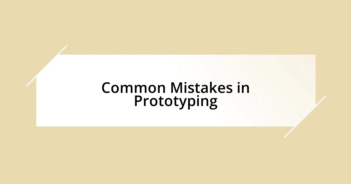 Common Mistakes in Prototyping